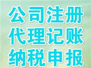 【博興商務服務|博興商務服務信息|博興商務服務大全】-博興在線