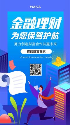 MAKA在線設計平臺