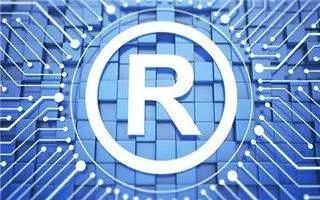 惠州商標注冊與專利申請 專業商標代理服務指南