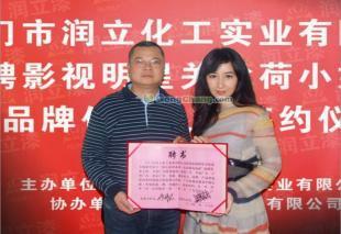 攜手柒灞漆，共創輝煌 中國馳名商標誠邀加盟，共贏建筑建材藍海